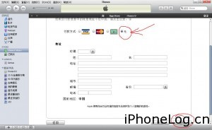 Create_account_card
