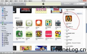 Free_app