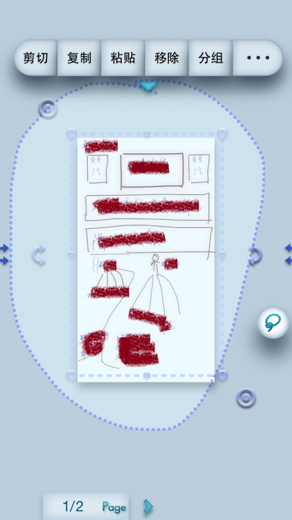 note anytime 原始图