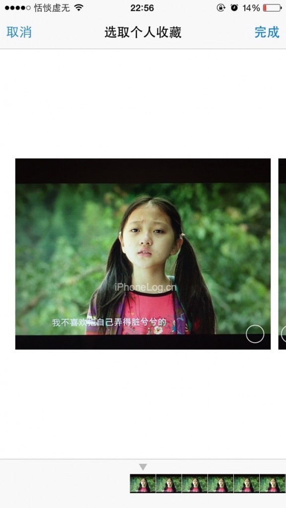 iPhone志_相机功能3