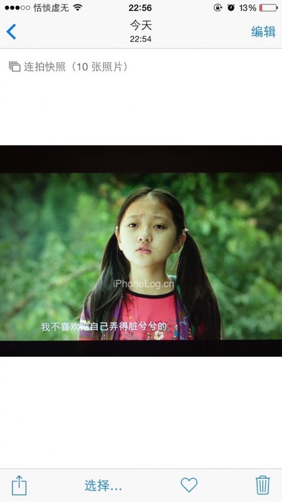 iPhone志_相机功能4
