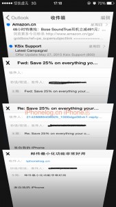 iphone 邮件最小化示意图