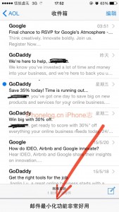 iphone 邮件最小化示意图